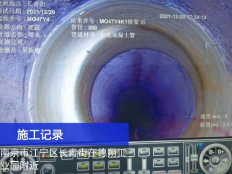 谢家集非开挖修复技术被誉为城市地下管网的“微创手术”